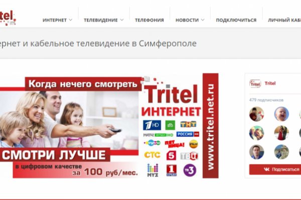 Кракен сайт 1kraken me