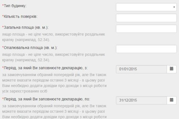 Кракен не работает сегодня