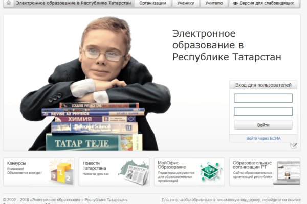 Зеркало кракен дарк