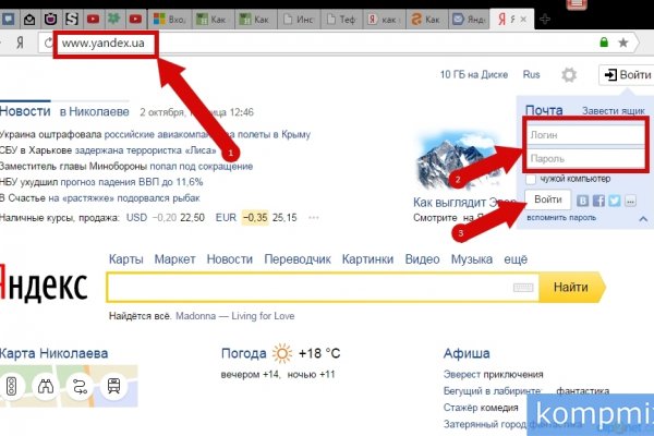 Вывести деньги с кракена