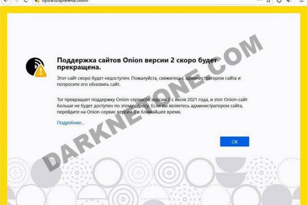 Кракен даркнет что известно