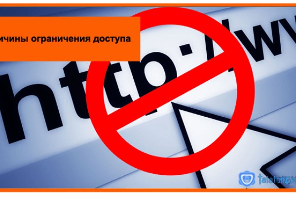 Kraken в россии