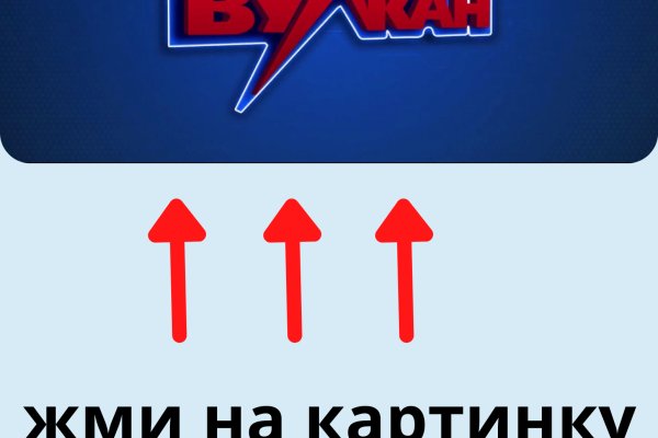 Кракен at