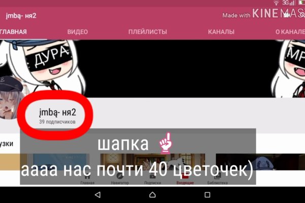 Кракен маркетплейс что
