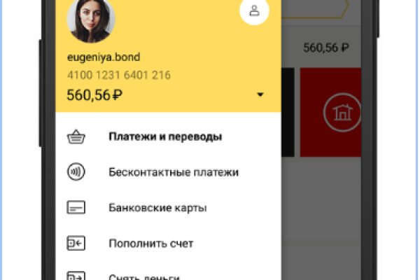 Кракен сайт в тор браузере