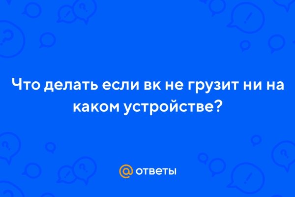 Где купить наркотиков