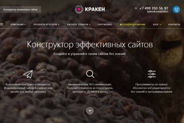 Kra47.at Вход на сайт главная страница