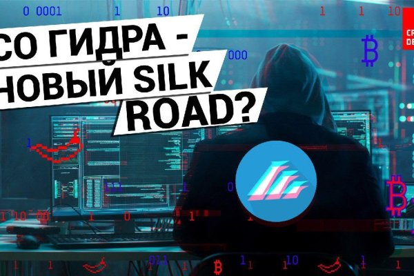 Kraken рабочее зеркало