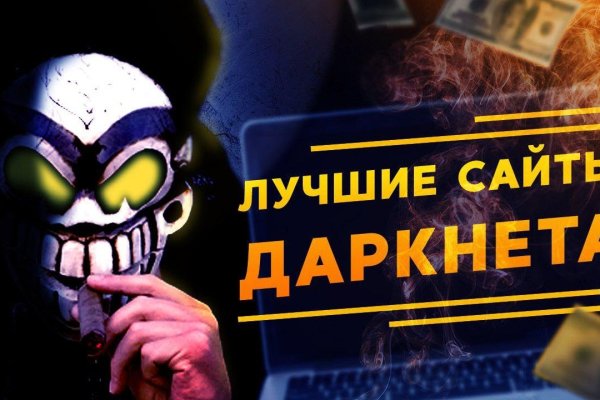 Где найти рабочую ссылку на кракен