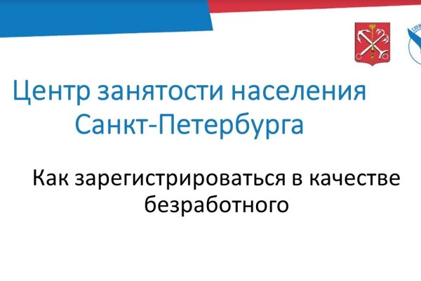 Что за кракен маркет