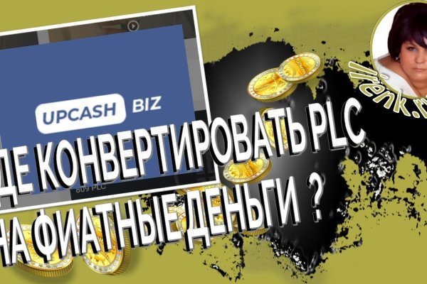 Kra38.cc Вход на сайт главная страница