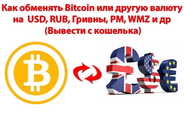 Кракен зеркало сайта