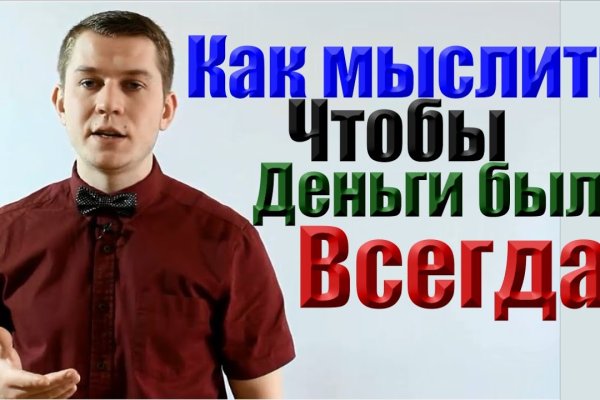 Зайти кракен через тор
