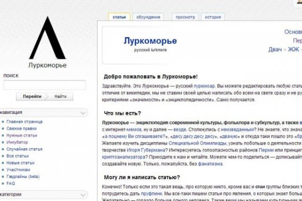 Кракен не работает тор