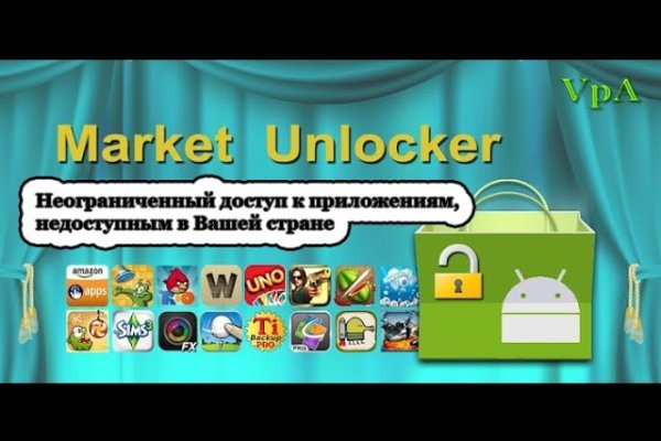 Что будет если зайти в кракен
