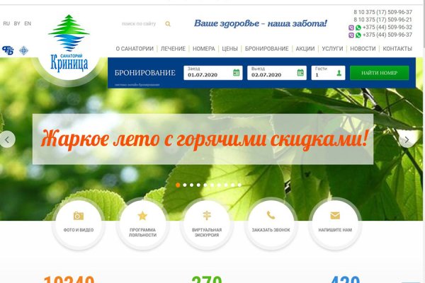 Kraken актуальные зеркала krakentor site