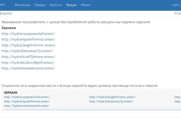 Спрут мега кракен