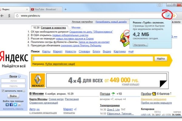 Кракен что там продают