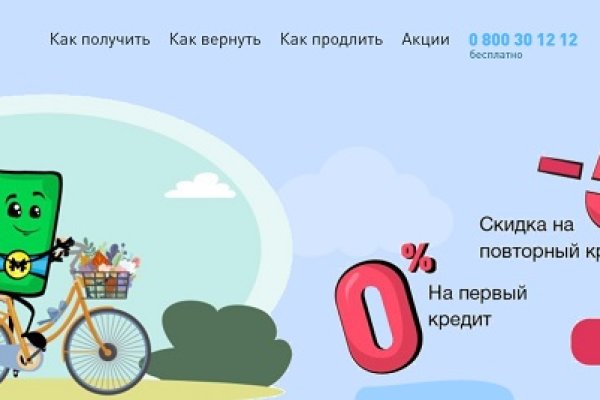Kraken новая ссылка
