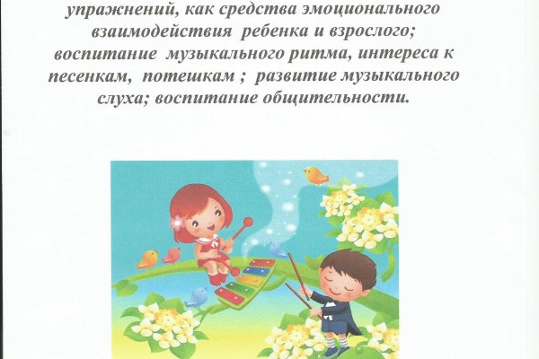 Кракен вход на сайт