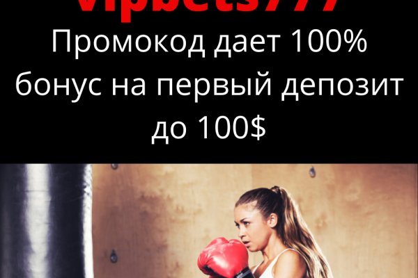 Kraken зеркала маркетплейс