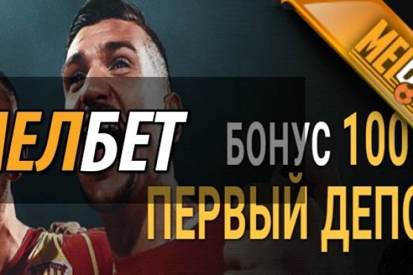 Что продают в кракен маркете