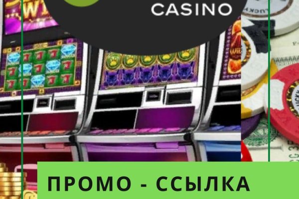 Пользователь не найден кракен