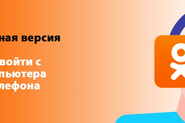 Зеркало кракен дарк