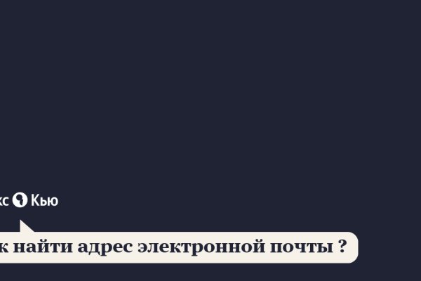 Как перейти на кракен