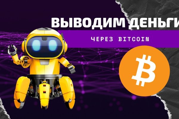 Браузер для кракен