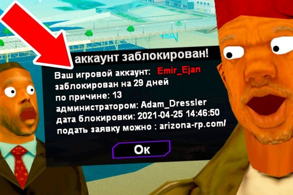 Кракен наркомаркет