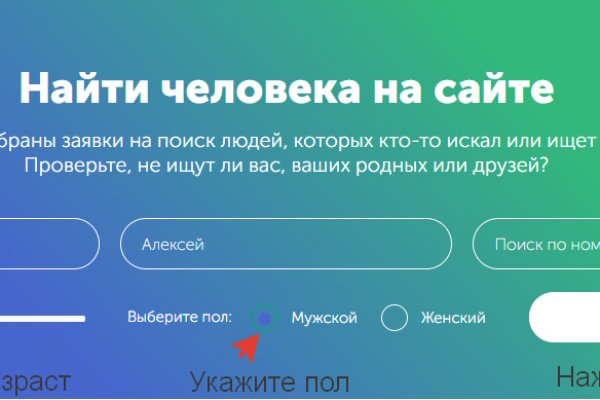 Кракен зеркала официальные