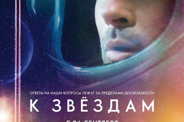 Где брать ссылки на кракен