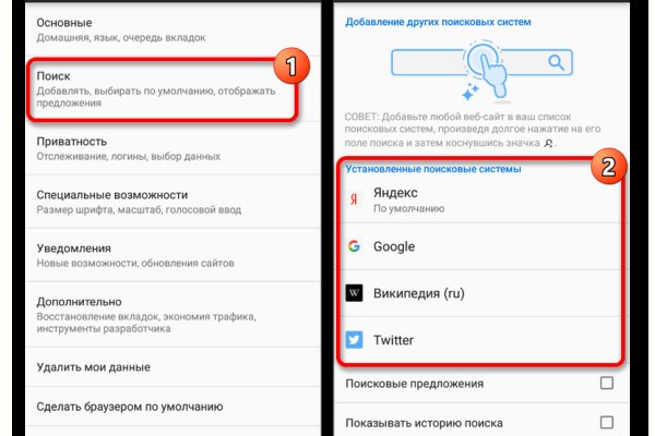 Кракен зеркало 2
