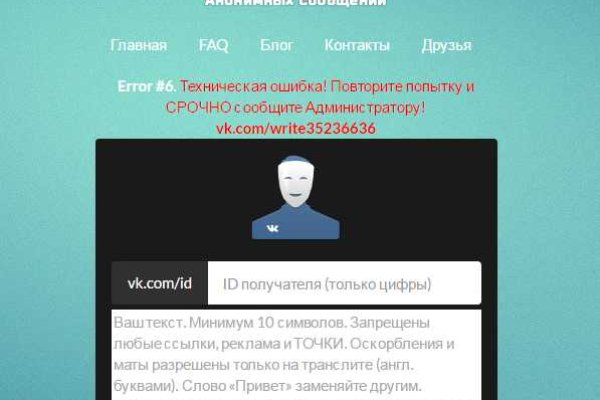 Гидра сайт в тор браузере ссылка