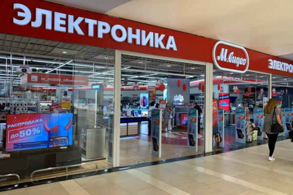 Не могу зайти на кракен