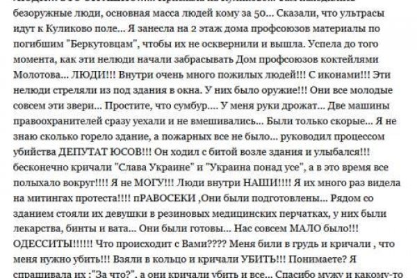 Переход на кракен