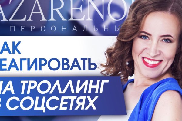 Что такое кракен в даркнете