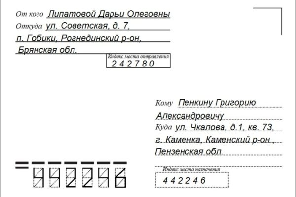 Кракен нар