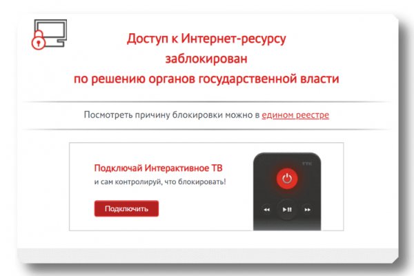 Блэкспрут зеркало кракен