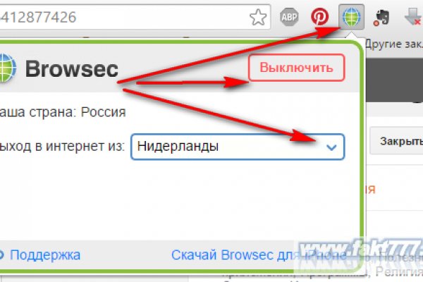 Ссылка на кракен onion kraken dark link