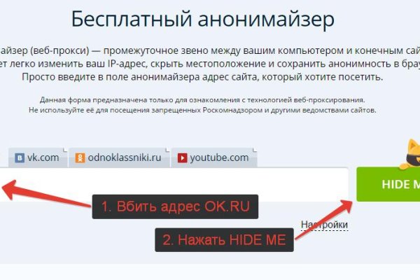 Где брать ссылки на кракен