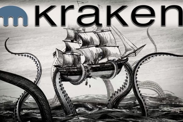 Kraken 6at