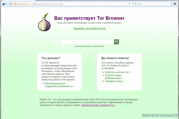 Кракен почему пользователь не найден