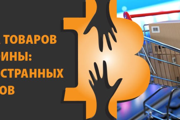 Kraken что это такое