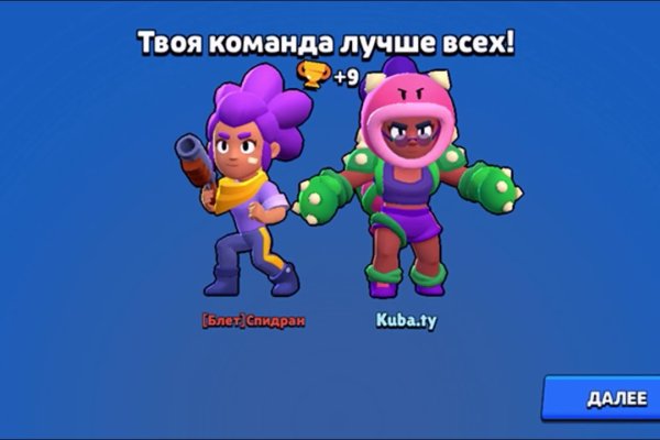 Что с кракеном сегодня сайт