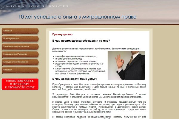 Кракен маркетплейс зайти