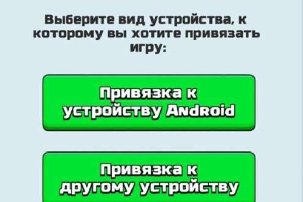 Kra48at