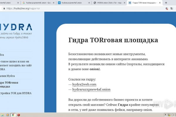 Магазины наркотиков